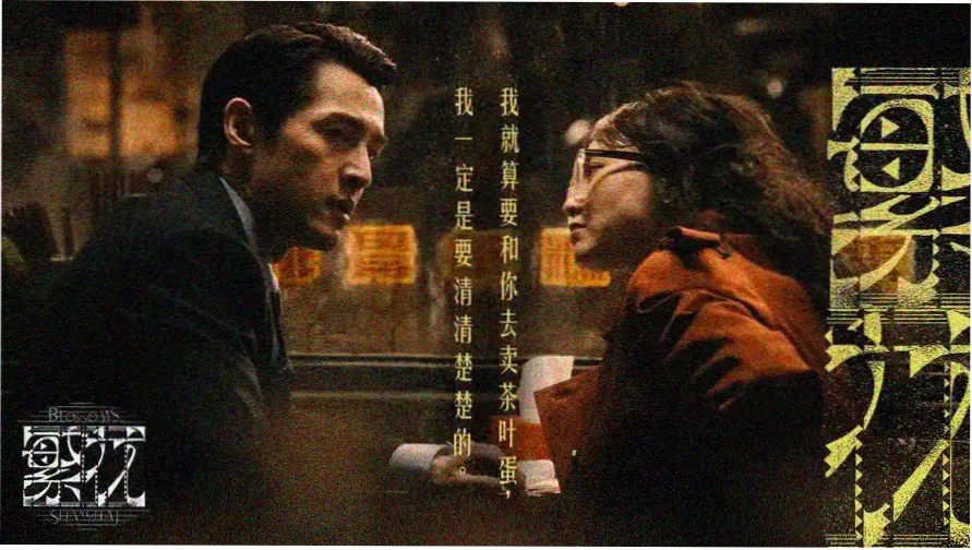 一起长大的第100天 亲子电影海报