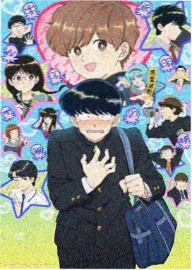 月亮邮差 儿童动画海报