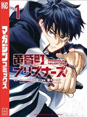 睡前故事电台 绘本漫画海报
