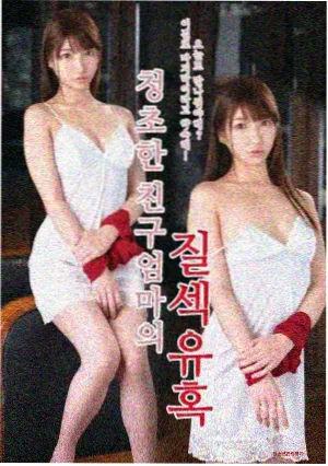 晚饭后的电影课 缩略图